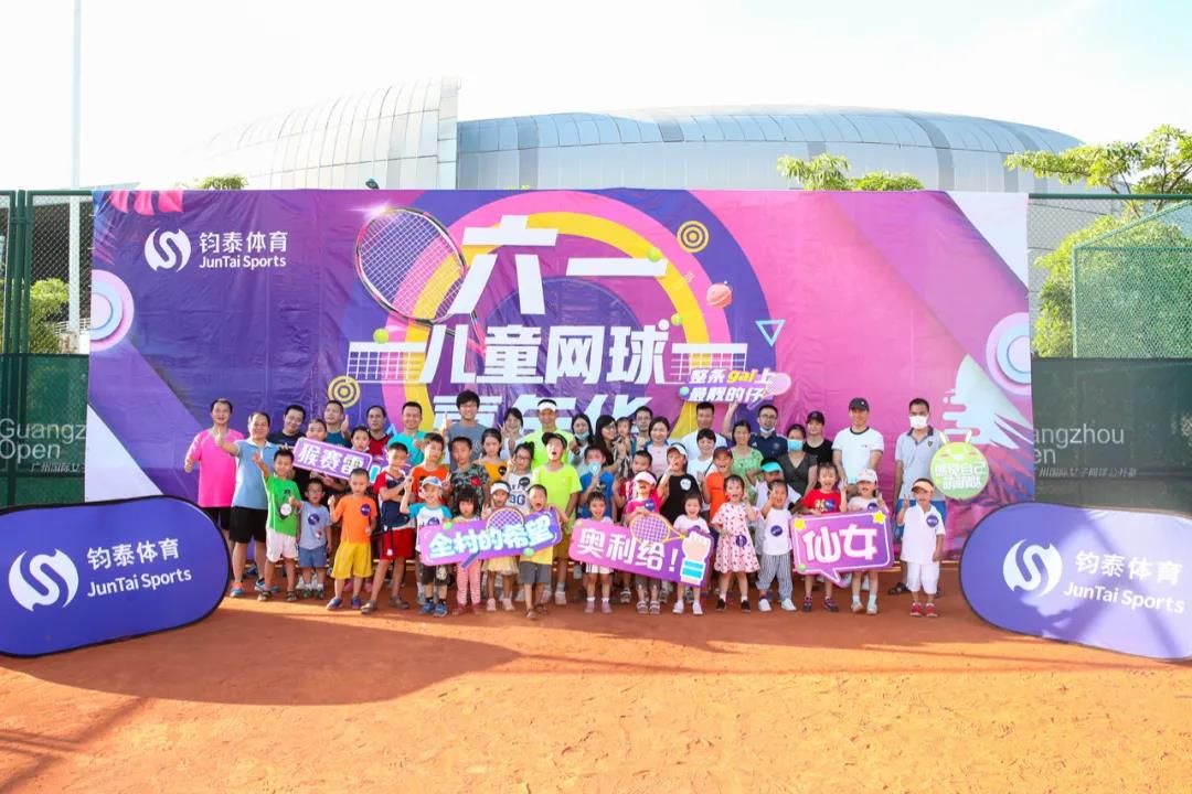                     父亲节儿童网球嘉年华火热落幕，一大波培训福利正在派送！                