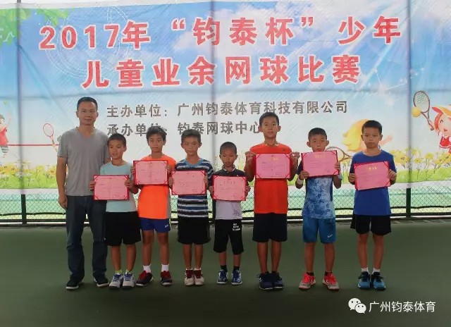 体育20190927172741