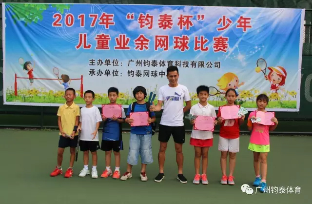 体育20190927171608