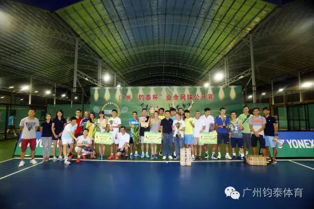 体育20190927160733