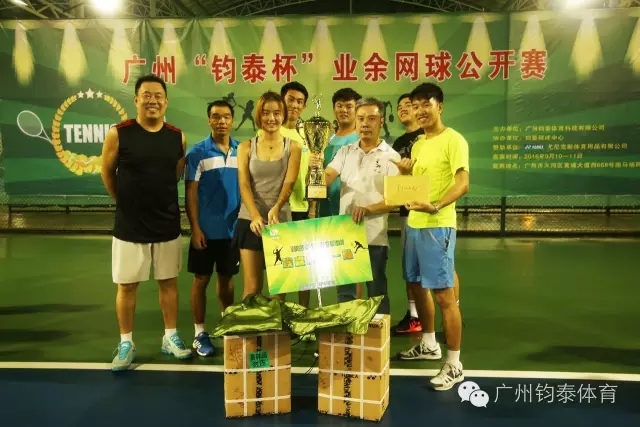 体育20190927160747