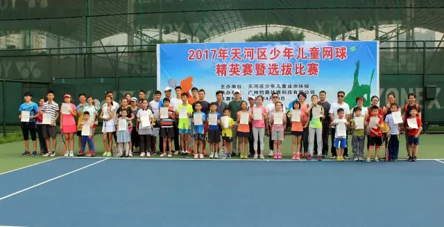 钧泰体育20190927134819 钧泰体育20190927134819