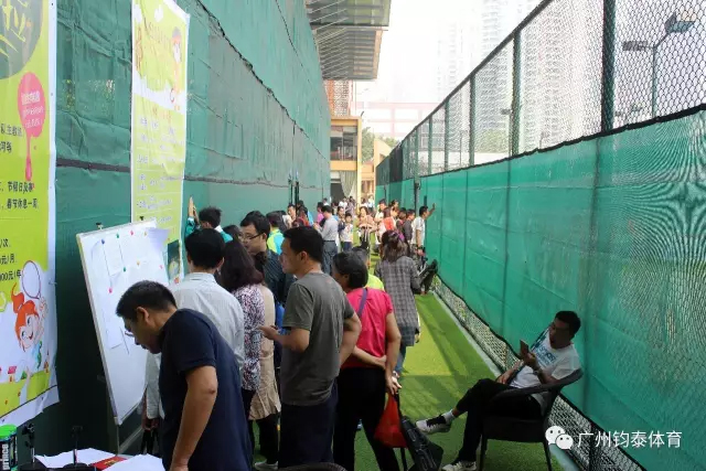 钧泰体育20190927134937 钧泰体育20190927134937